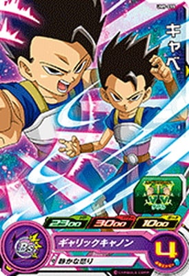 Dragon Ball UM9-055 Cabba C