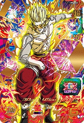 Dragon Ball UM9-062 Super Hearts UR