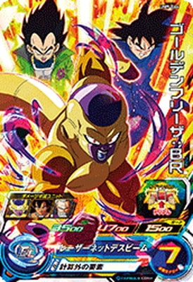 Dragon Ball UM9-064 Golden Frieza BR SR