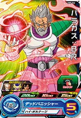 Dragon Ball UM9-066 Paragus BR C