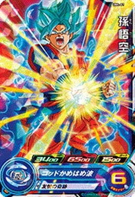Dragon Ball UML-01 Son Goku
