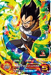 Dragon Ball UMX-02 Vegeta Xeno