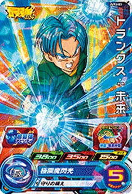 Dragon Ball UVPJ-03 Trunks Future
