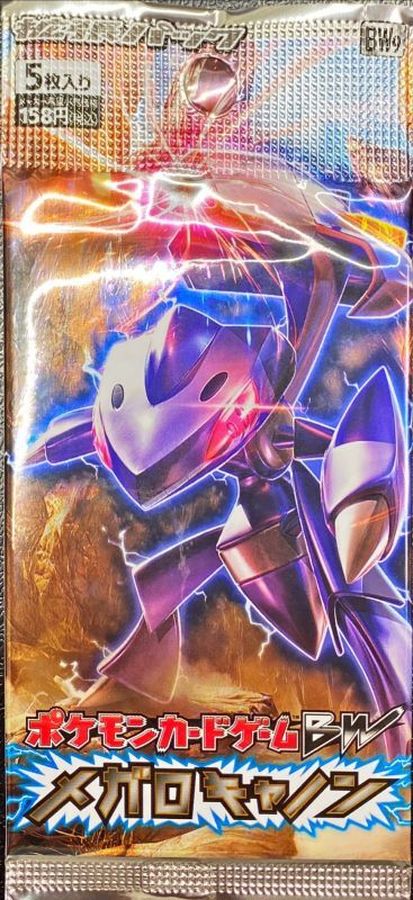 Pokemon MEGALO CANNON bw9 Pack