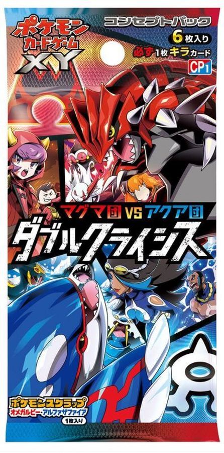 Pokemon Magma Gang vs Aqua Gang Double Crisis cp1 Pack