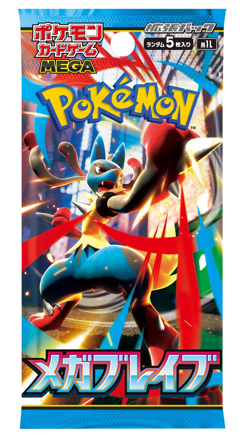 Pokemon Cards Game - Mega Brave m1l 1 Pack