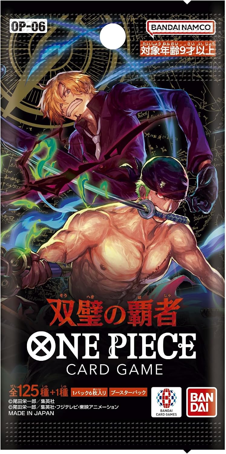 One Piece WINGS OF THE CAPTAIN op06 Pack