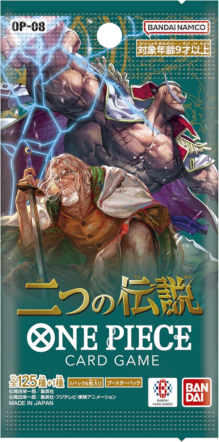 One Piece TWO LEGENDS op08 Pack