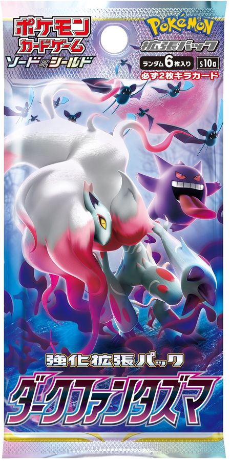 Pokemon Dark Phantasma s10a Pack