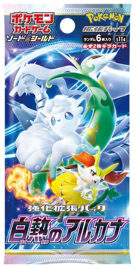 Pokemon Incandescent Arcana s11a Pack