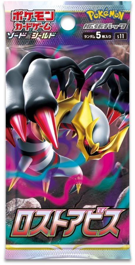Pokemon Lost Abyss s11 Pack