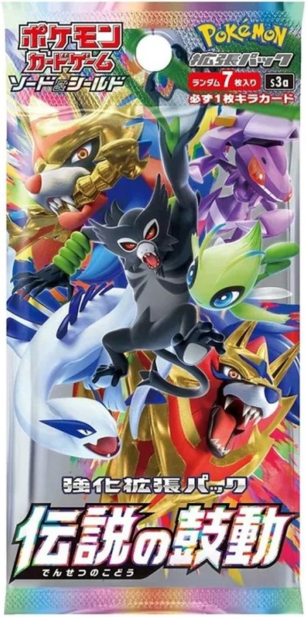 Pokemon Legendary Heartbeat s3a Pack