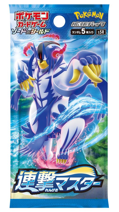 Pokemon Rengeki Master s5r Pack