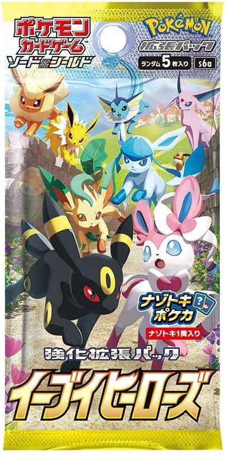 Pokemon Eevee Heroes s6a Pack