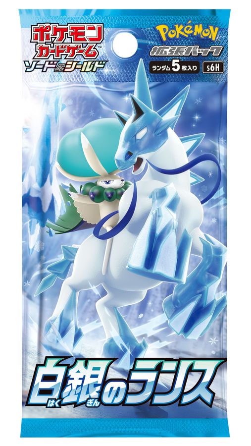 Pokemon Silver Lance s6h Pack