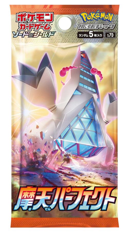 Pokemon Towering Perfection s7d Pack