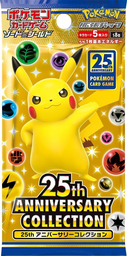 Pokemon 25th Anniversary Collection s8a Pack