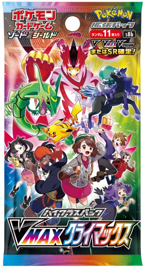 Pokemon VMAX CLIMAX s8b Pack