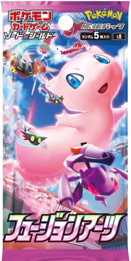 Pokemon Fusion Arts s8 Pack