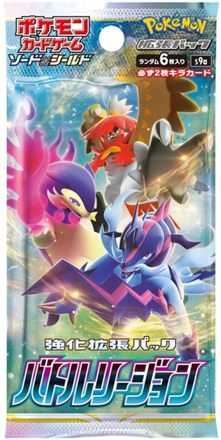 Pokemon Battle Region s9a Pack