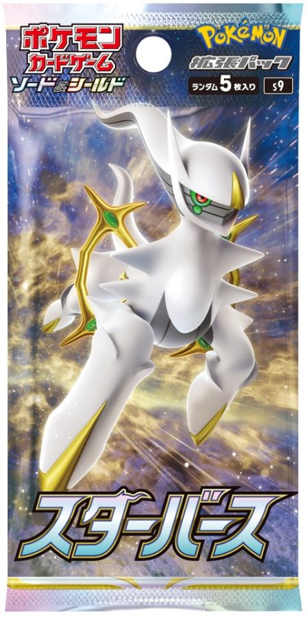 Pokemon Star Birth s9 Pack