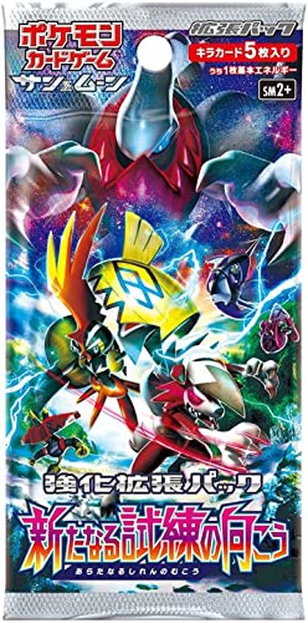 Pokemon Beyond A New Challenge sm2+ Pack