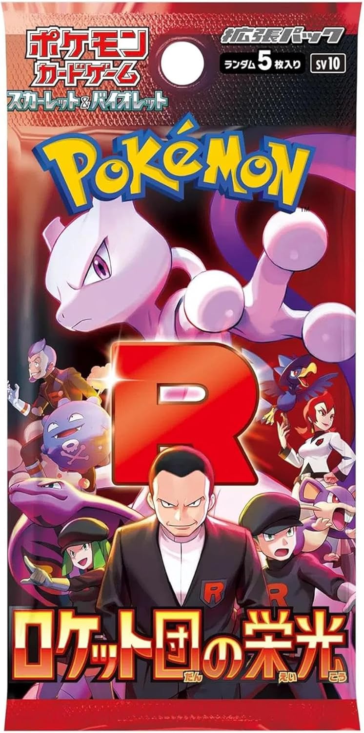 Pokemon Cards Game - The Glory of Team Rocket sv10 1 Pack