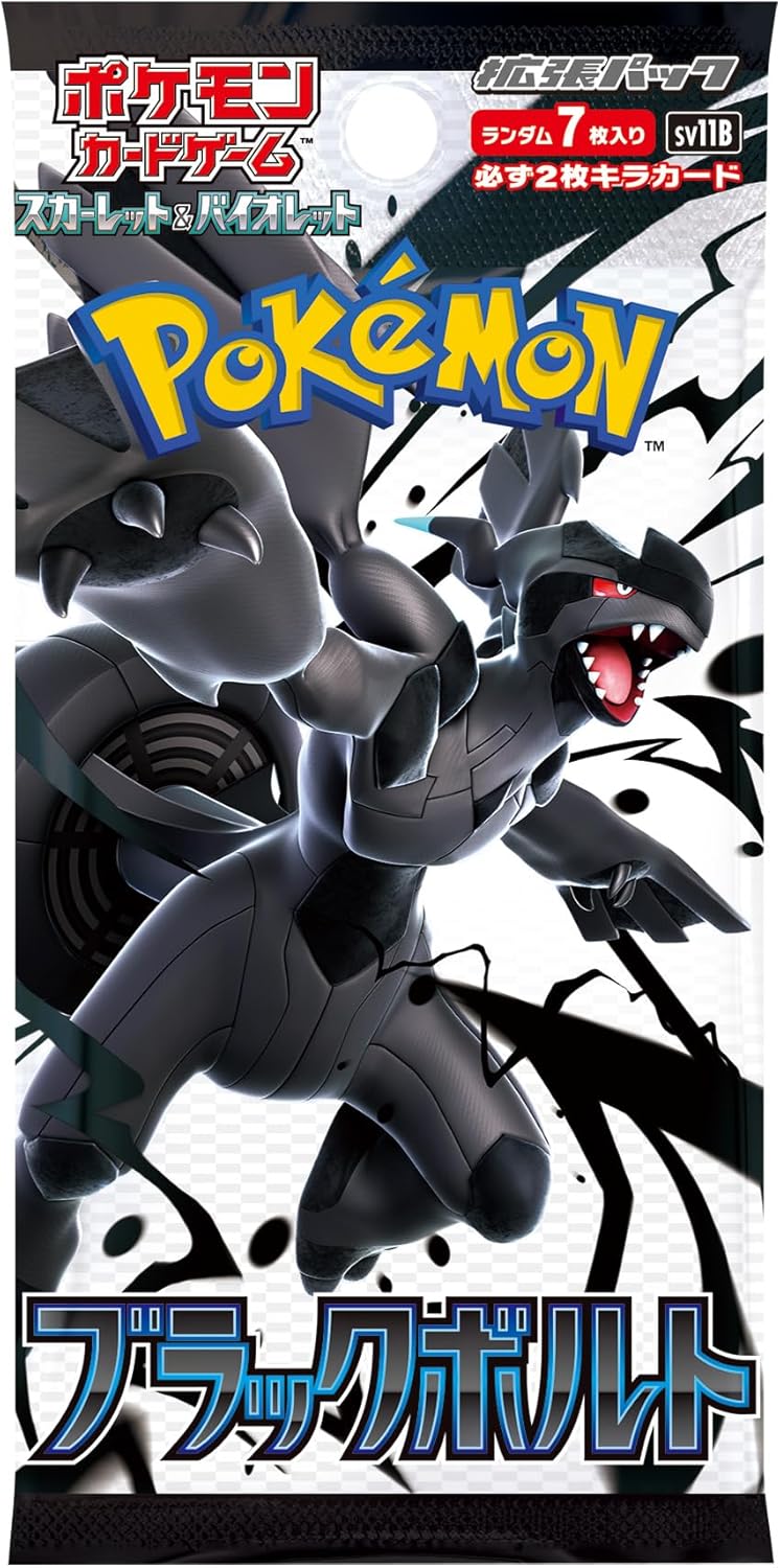 Pokemon Cards Game - Black Bolt sv11b 1 Pack