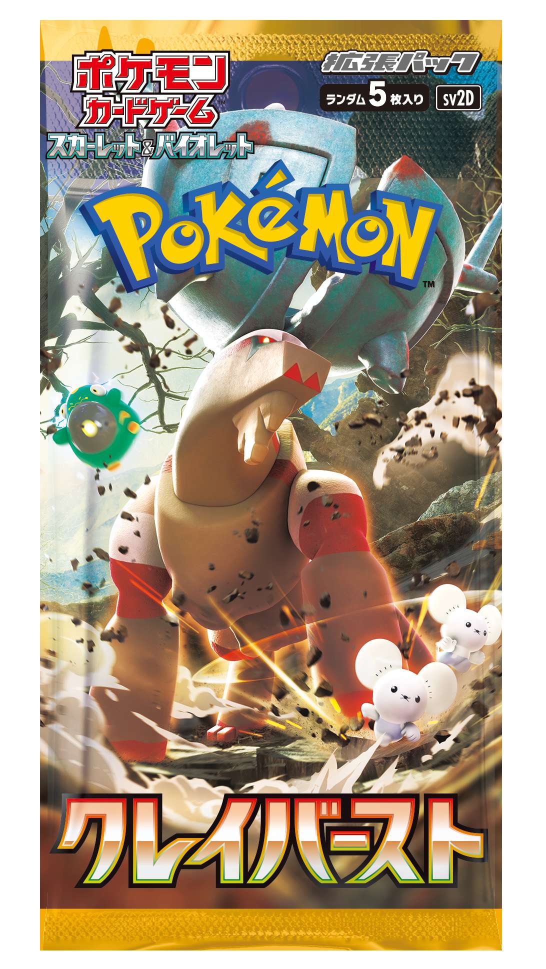 Pokemon Clay Burst sv2d Pack