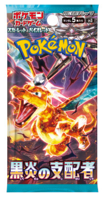 Pokemon Black Flame sv3 Pack