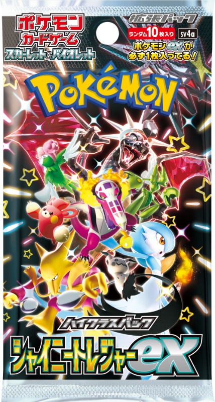 Pokemon Shiny Treasure ex sv4a Pack