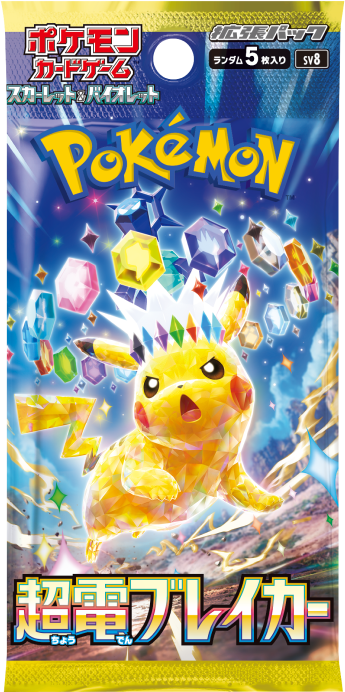 Pokemon Super Electric Breaker sv8 Pack