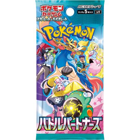 Pokemon Cards Game - Battle Partners sv9 1 Pack