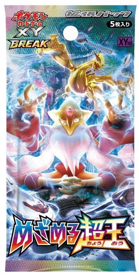 Pokemon Awakening Of The Psychic Kings xy10 Pack