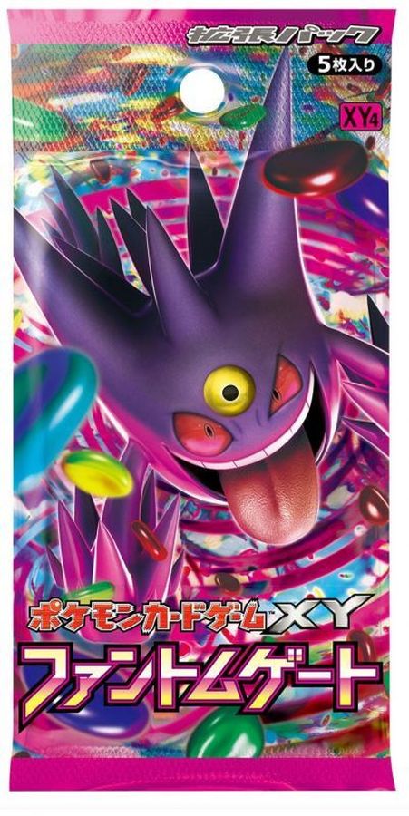 Pokemon Phantom Gate xy4 Pack