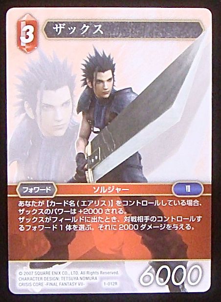 Final Fantasy TCG 1-012R Zack R