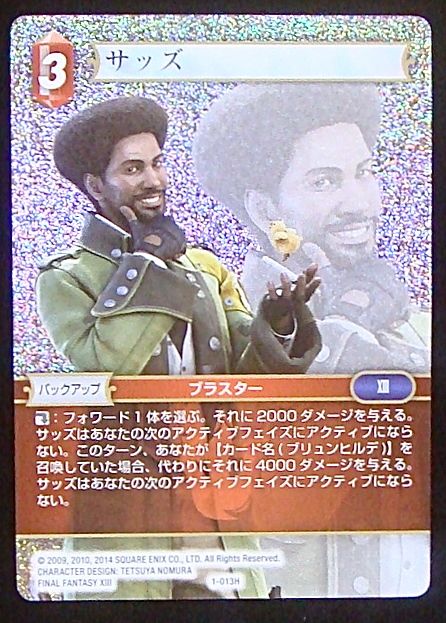 Final Fantasy TCG 1-013H Sazh H [PREMIUM]