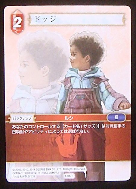Final Fantasy TCG 1-017R Dajh R