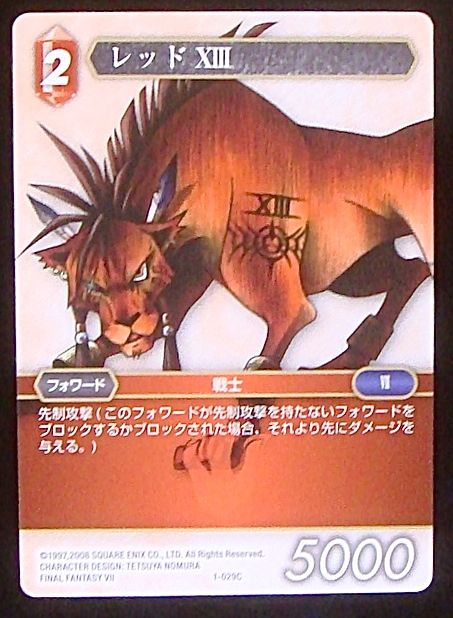 Final Fantasy TCG 1-029C Red XIII C