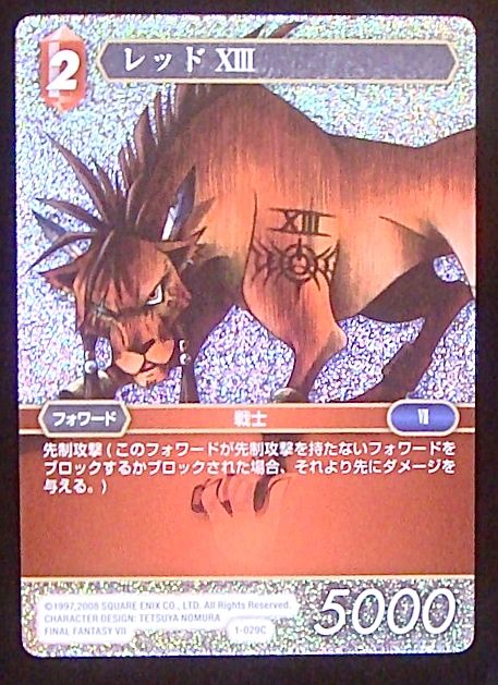 Final Fantasy TCG 1-029C Red XIII C [PREMIUM]