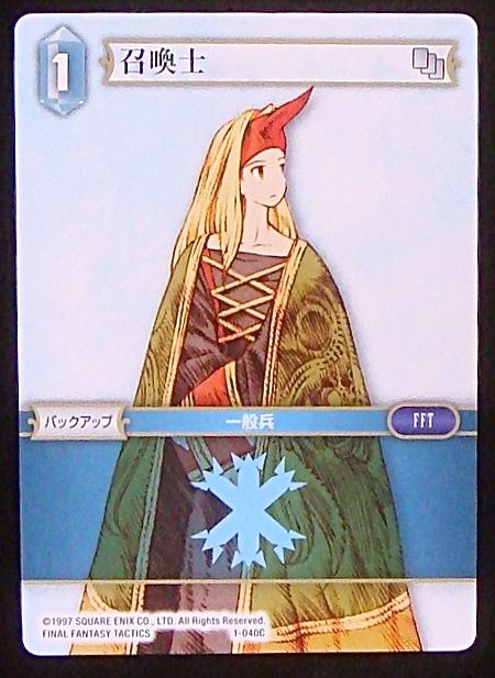Final Fantasy TCG 1-040C Summoner C