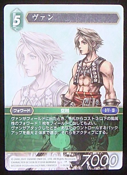 Final Fantasy TCG 1-063H Vaan H
