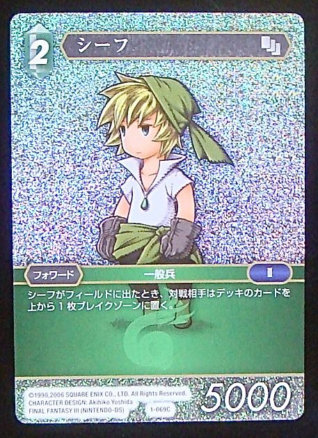 Final Fantasy TCG 1-069C Thief C [PREMIUM]