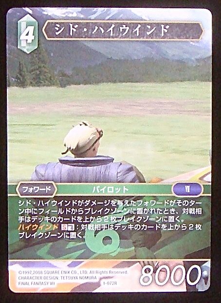 Final Fantasy TCG 1-072R Cid Highwind R