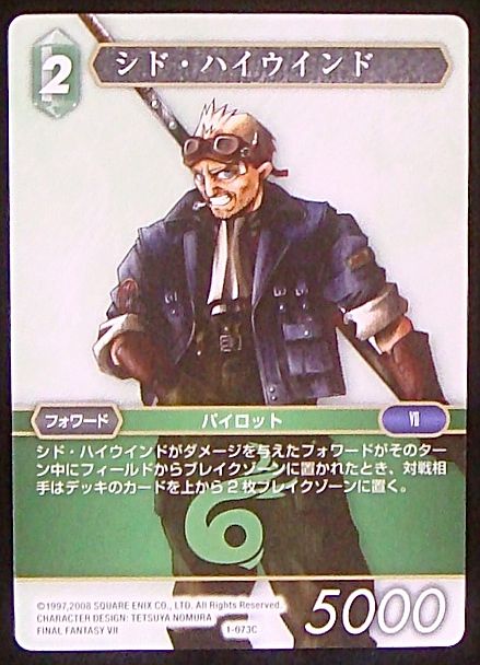 Final Fantasy TCG 1-073C Cid Highwind C