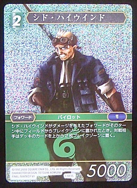 Final Fantasy TCG 1-073C Cid Highwind C [PREMIUM]