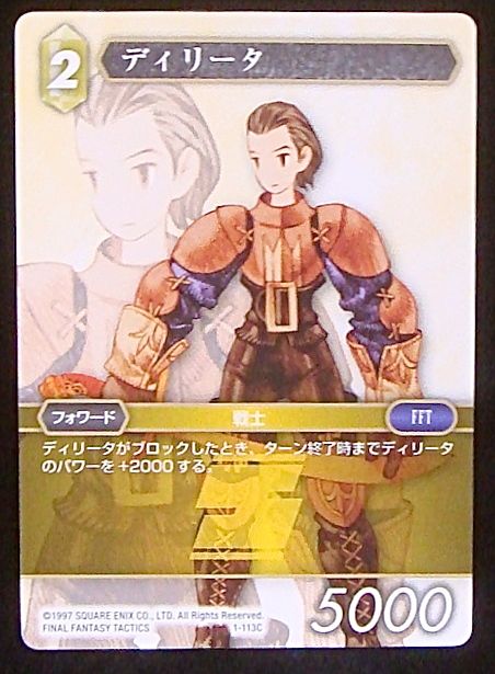 Final Fantasy TCG 1-113C Delita C
