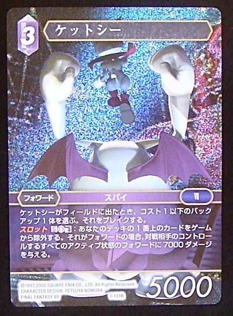 Final Fantasy TCG 1-131R Cait Sith R [PREMIUM]