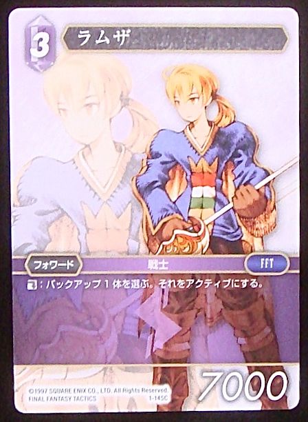 Final Fantasy TCG 1-145C Ramza C