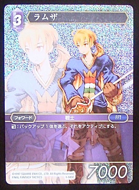 Final Fantasy TCG 1-145C Ramza C [PREMIUM]